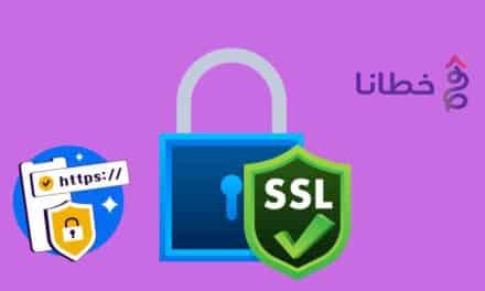 شهادات SSL certificate وكل ما تريد معرفته عنها 2024