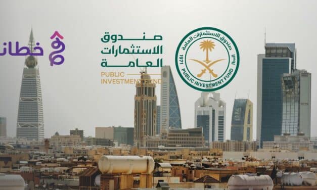  صندوق الاستثمارات العامة في السعودية يقود الطريق نحو عصر التجارة الإلكترونية2024