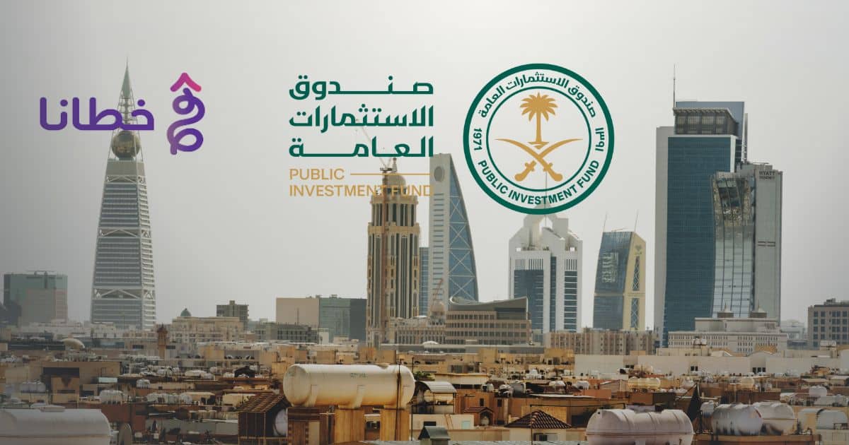  صندوق الاستثمارات العامة في السعودية يقود الطريق نحو عصر التجارة الإلكترونية2024