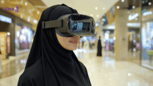 الواقع الافتراضي (VR)